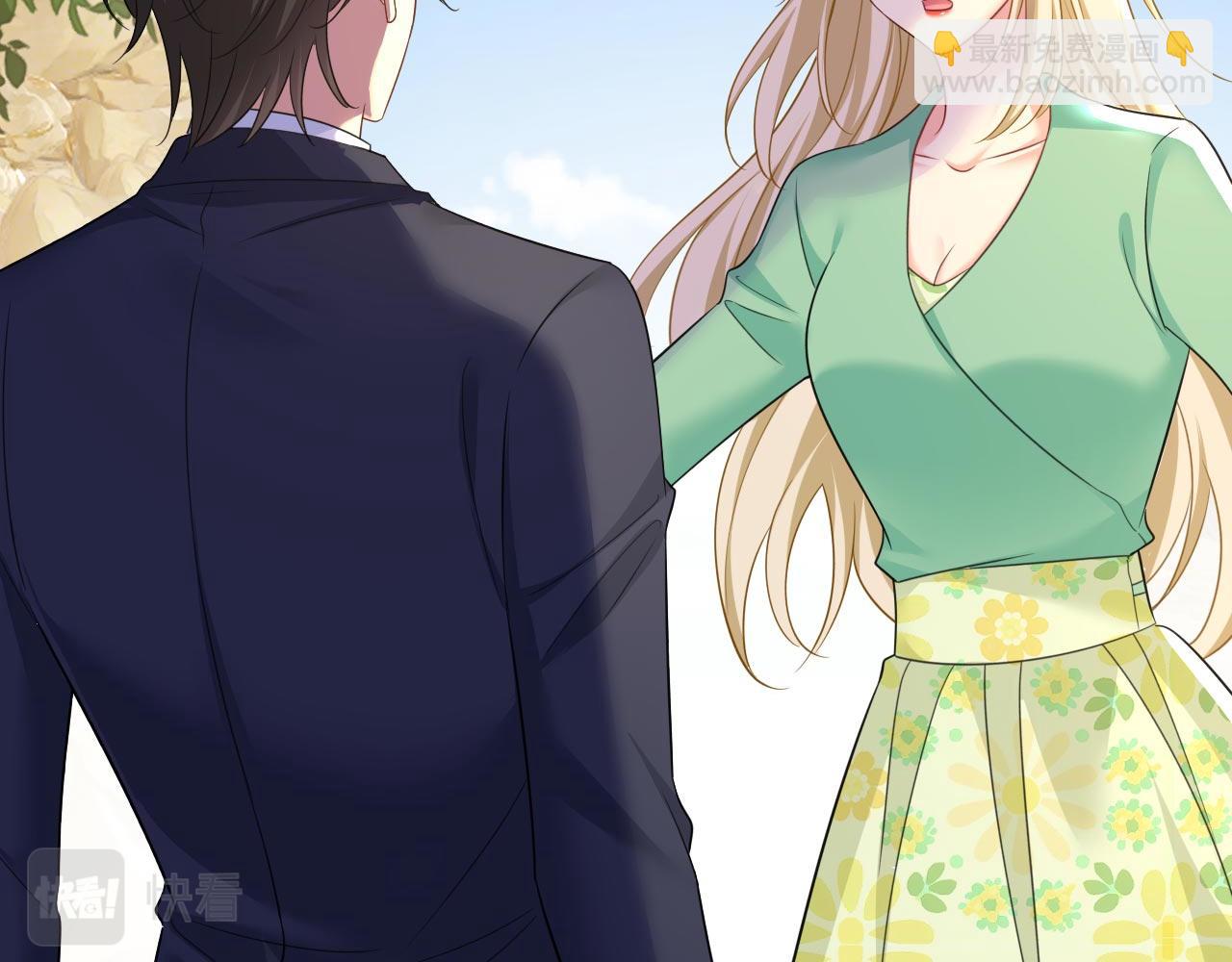 🍲总裁在上 第606话 你回去吧！ 第11页