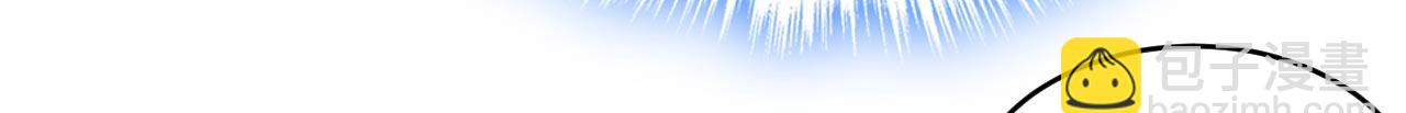 🍲总裁在上 第606话 你回去吧！ 第21页