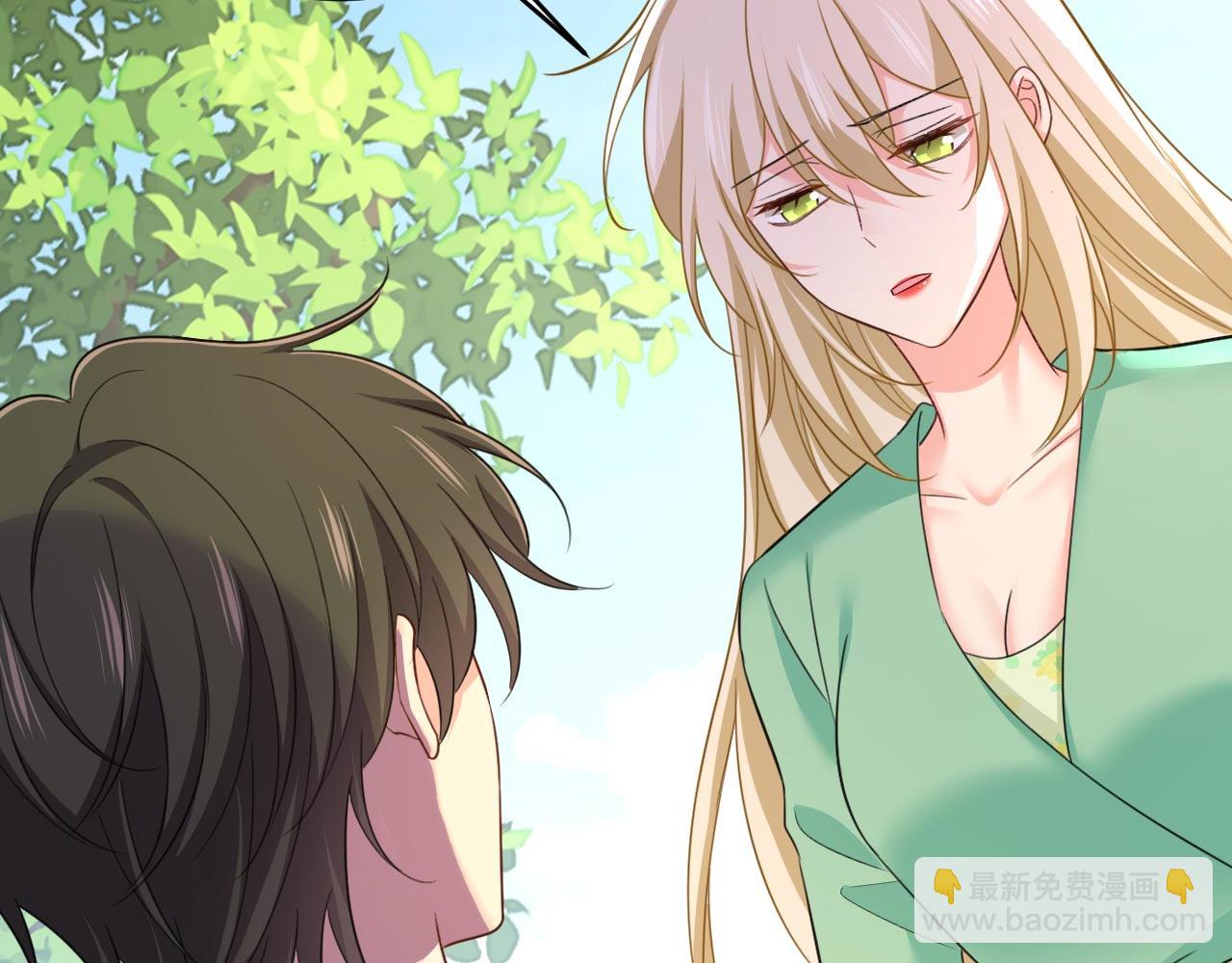 🍲总裁在上 第606话 你回去吧！ 第27页
