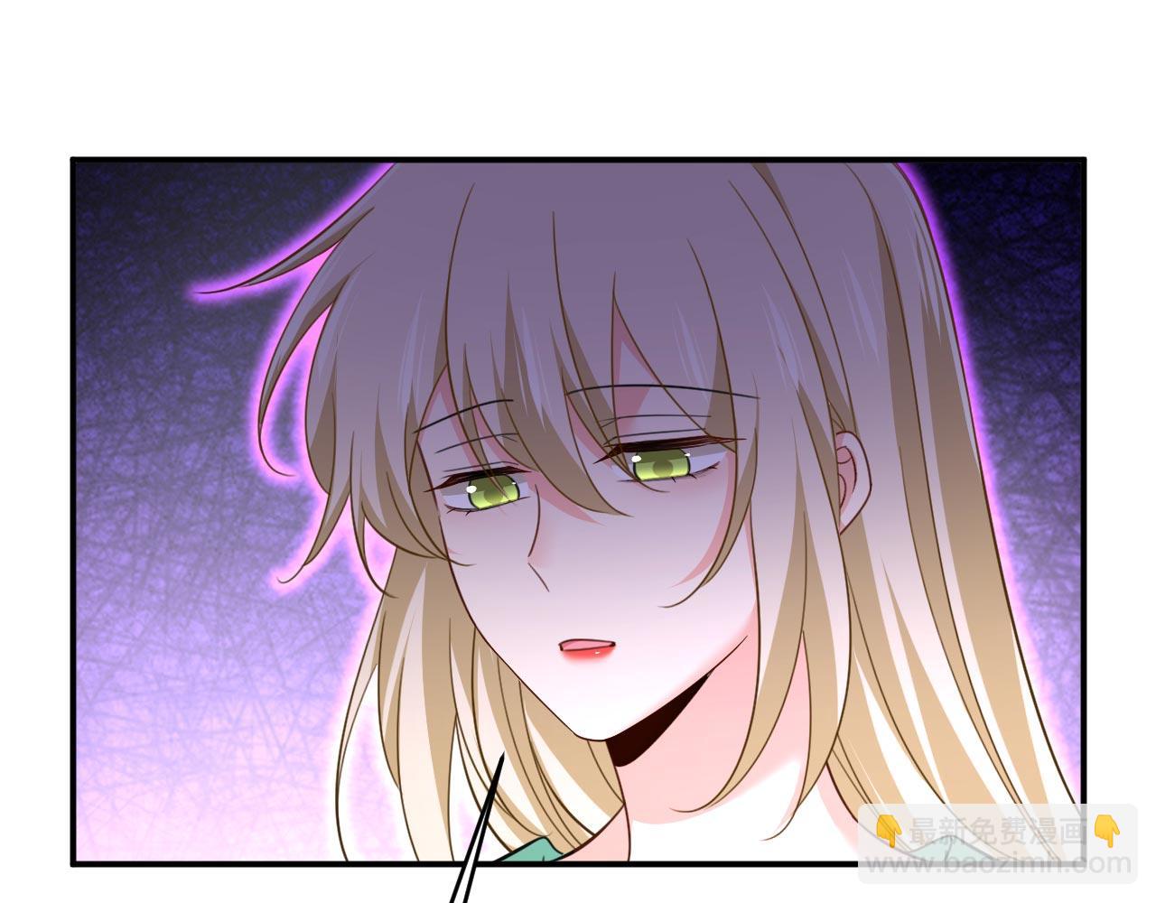 🍲总裁在上 第606话 你回去吧！ 第33页