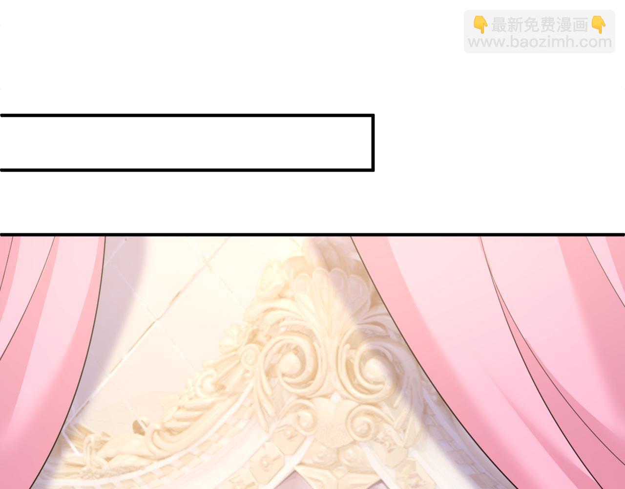 🍲总裁在上 第606话 你回去吧！ 第49页