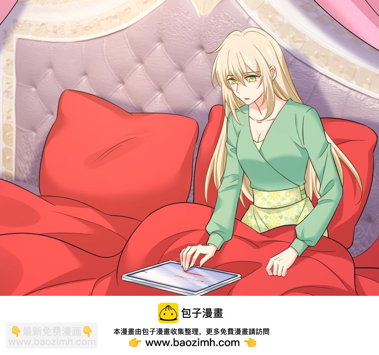 🍲总裁在上 第606话 你回去吧！ 第50页
