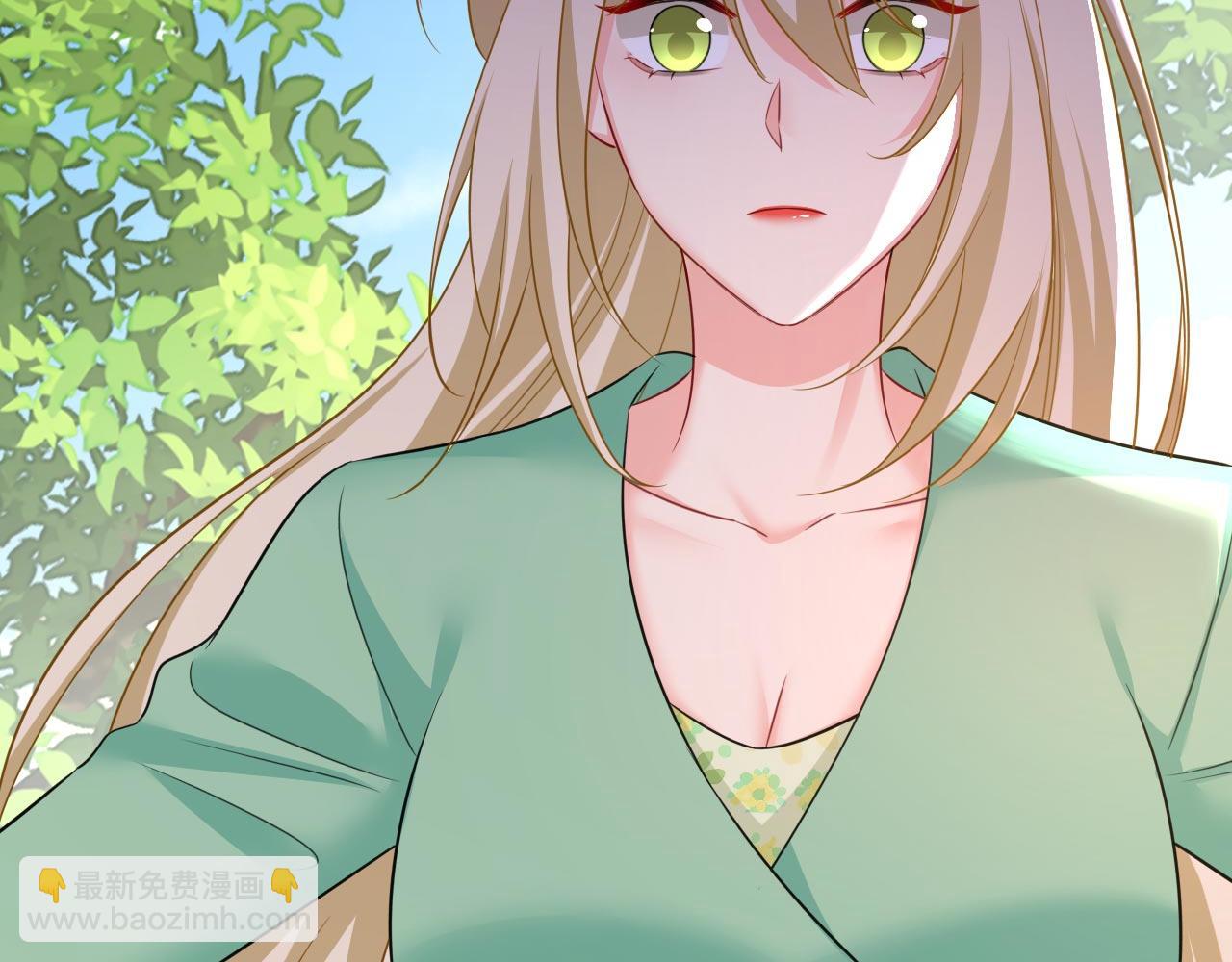 🍲总裁在上 第606话 你回去吧！ 第8页