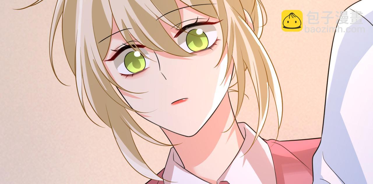 🍲总裁在上 第608话 你很开心吗？ 第11页