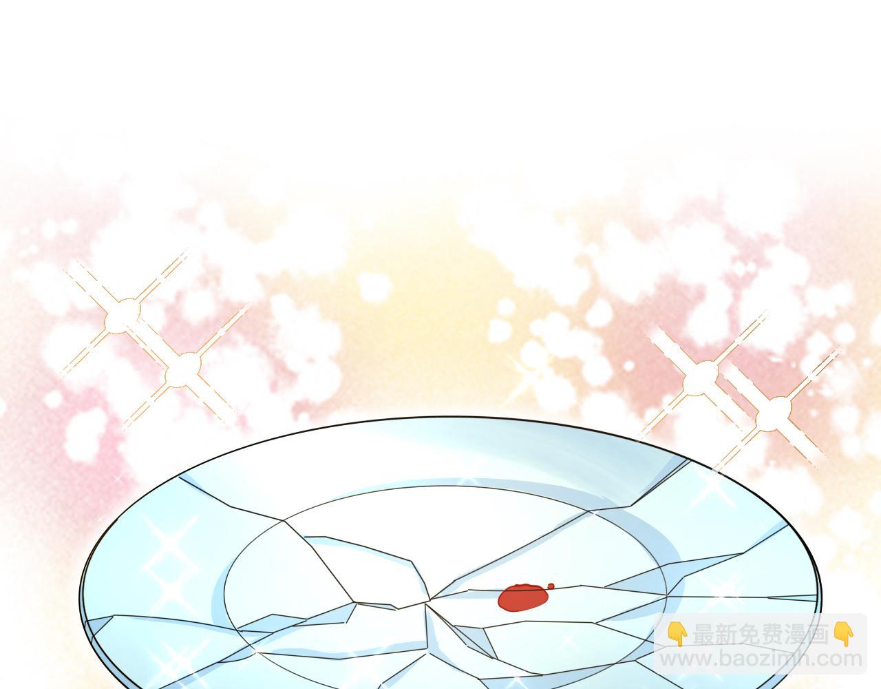 🍲总裁在上 第608话 你很开心吗？ 第15页