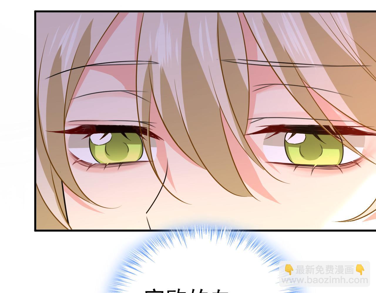 🍲总裁在上 第608话 你很开心吗？ 第18页