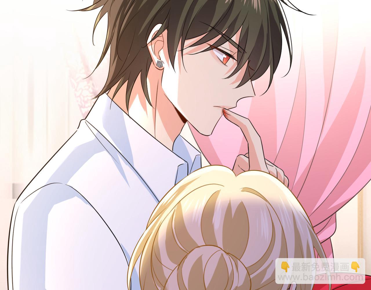 🍲总裁在上 第608话 你很开心吗？ 第20页