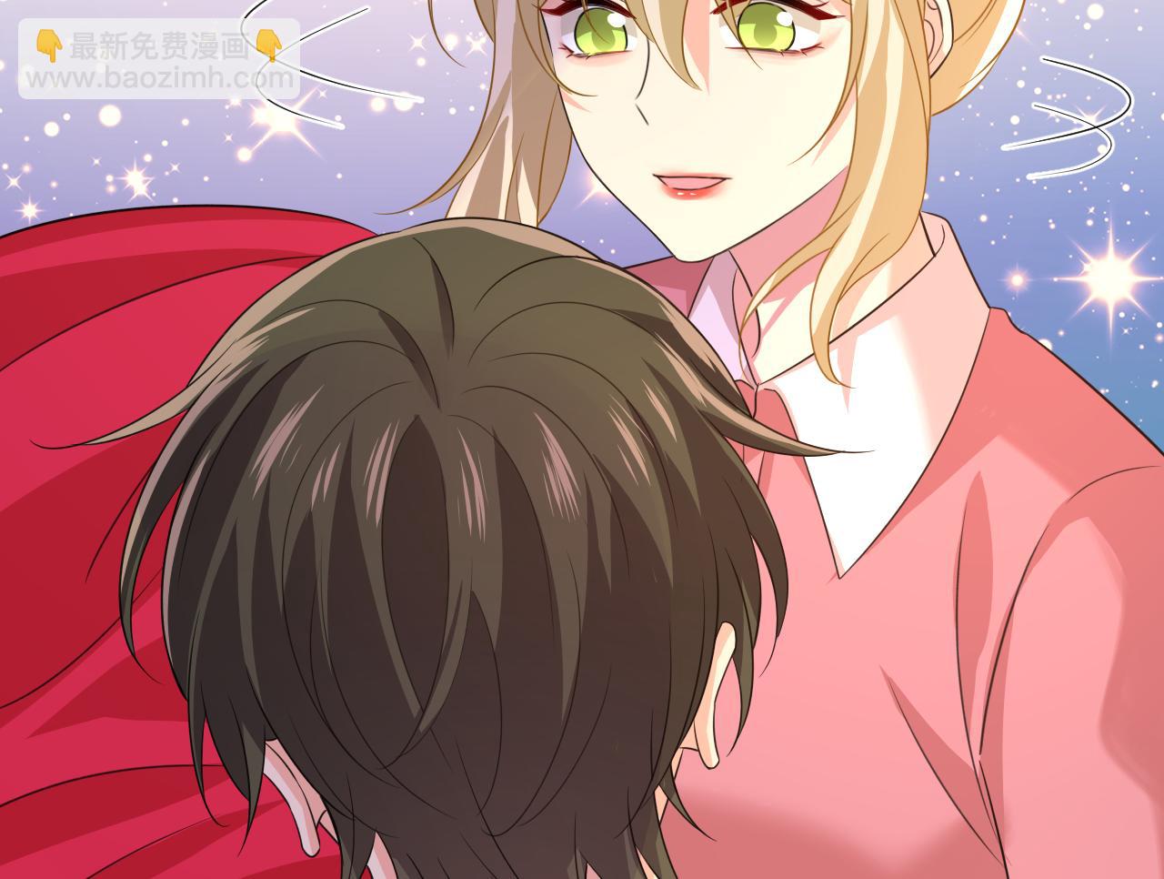 🍲总裁在上 第608话 你很开心吗？ 第27页