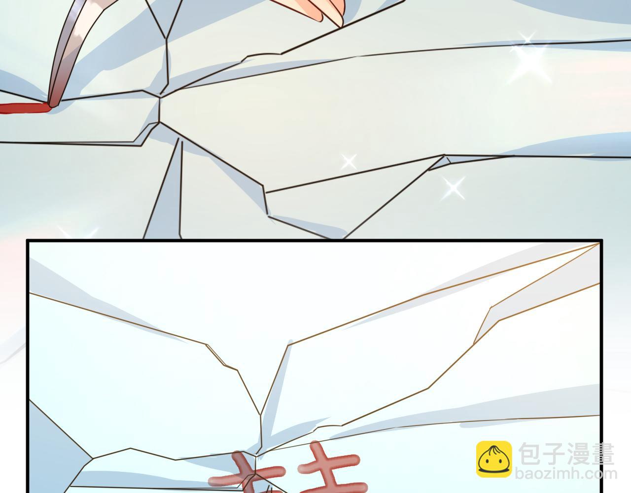 🍲总裁在上 第608话 你很开心吗？ 第33页