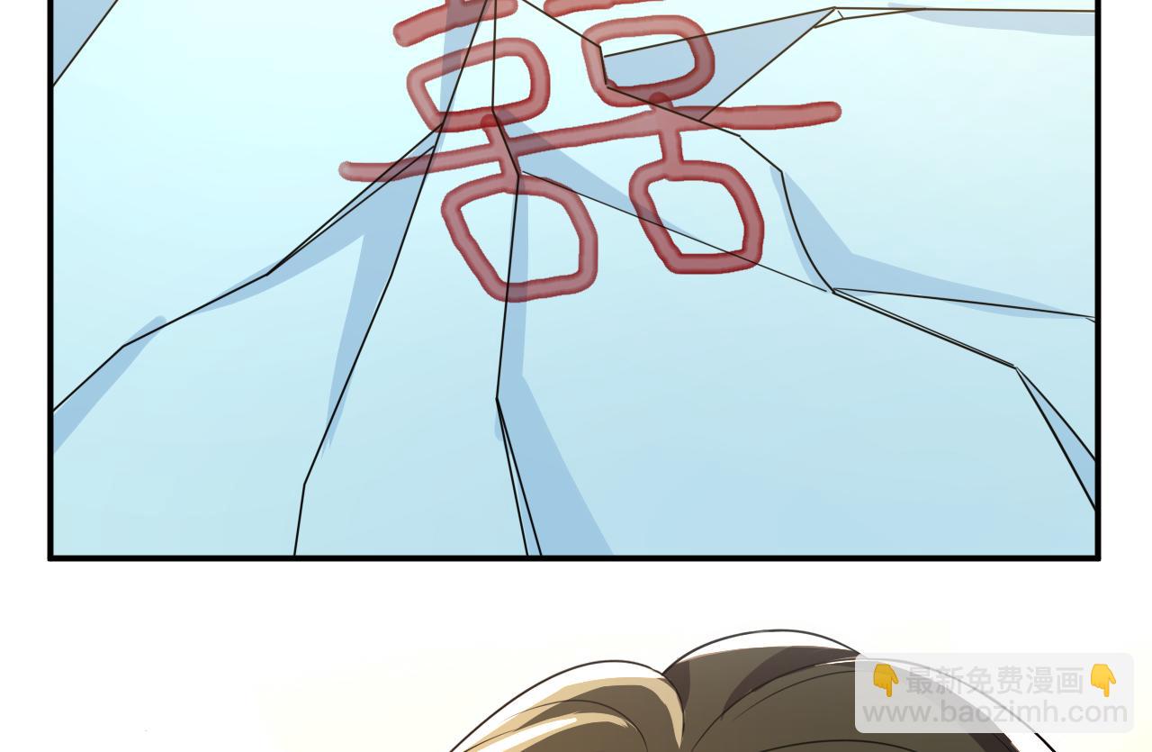 🍲总裁在上 第608话 你很开心吗？ 第34页