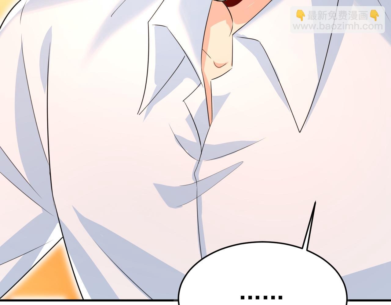 🍲总裁在上 第608话 你很开心吗？ 第36页