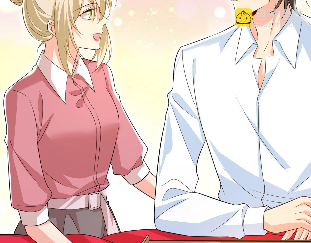 🍲总裁在上 第608话 你很开心吗？ 第39页