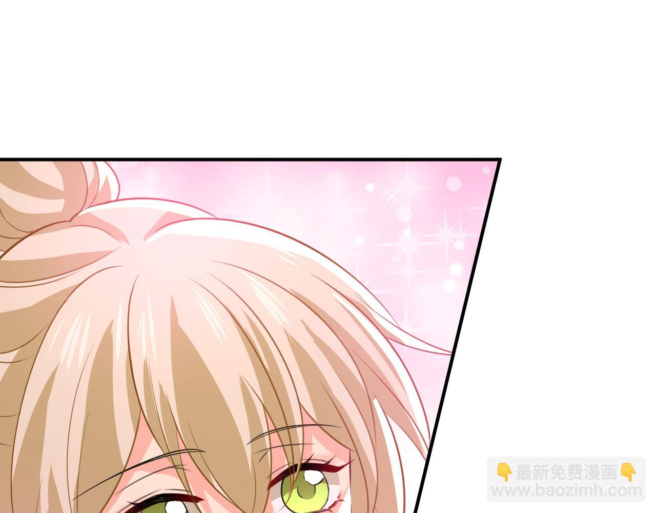 🍲总裁在上 第608话 你很开心吗？ 第41页