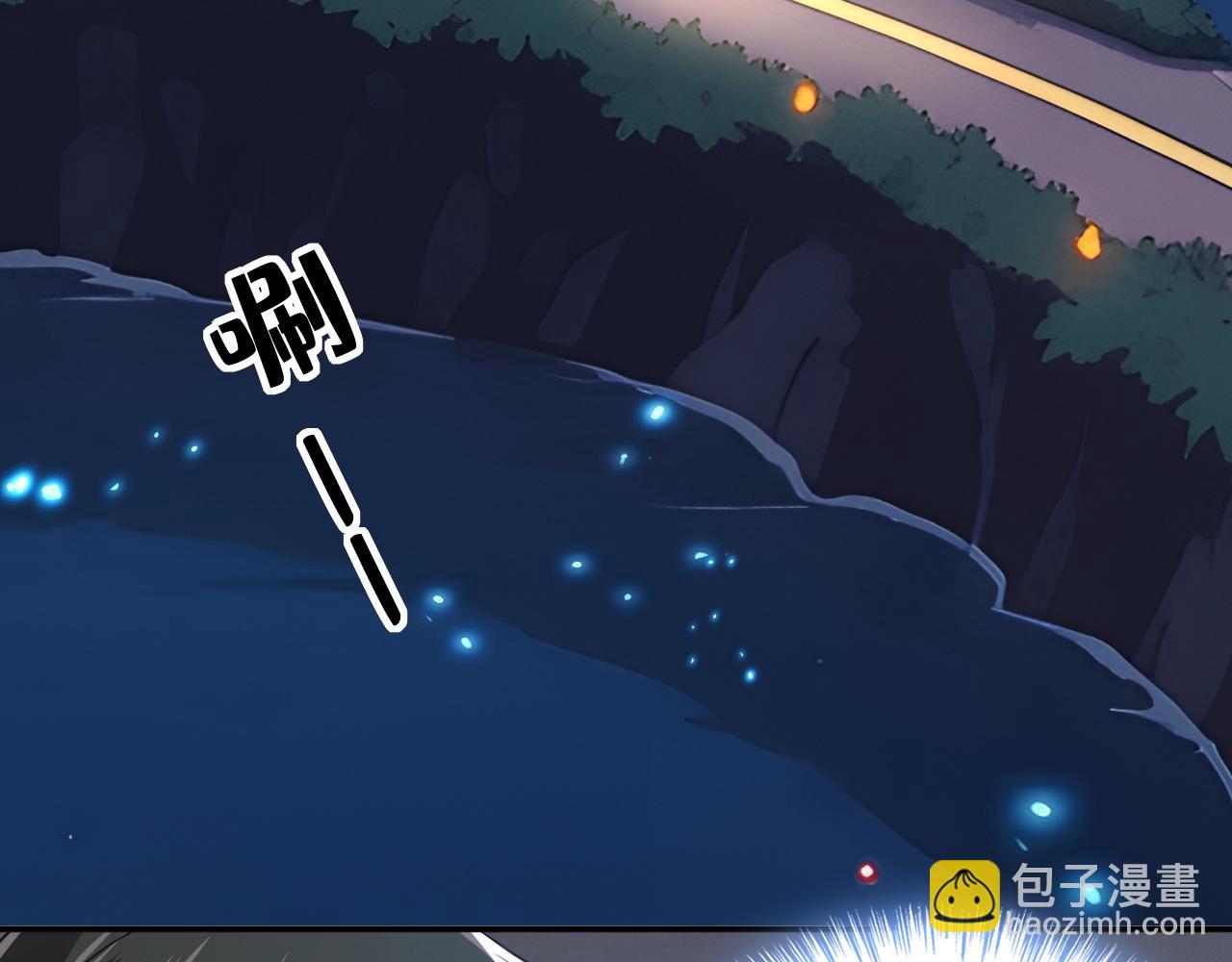 🍲总裁在上 第608话 你很开心吗？ 第47页