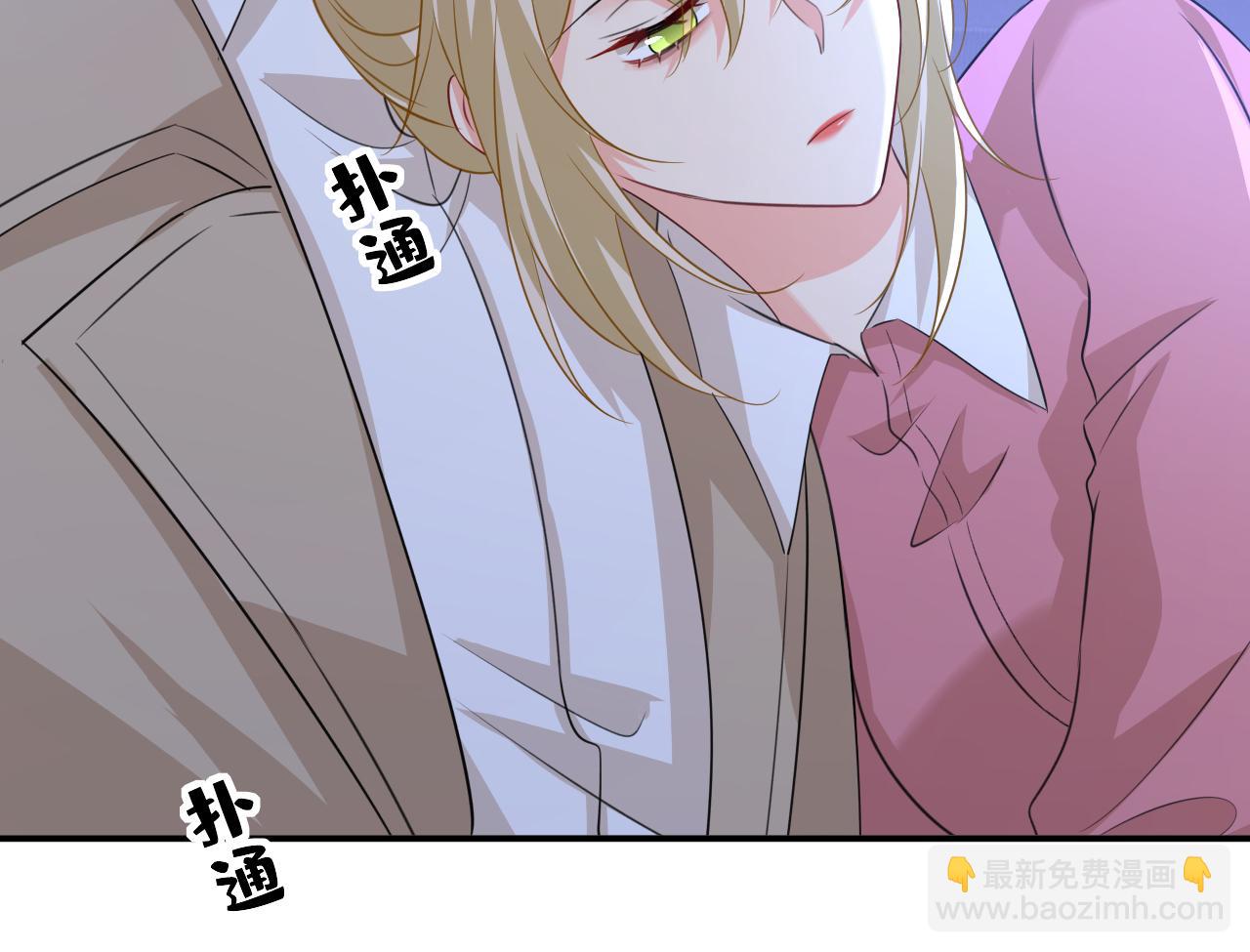 🍲总裁在上 第608话 你很开心吗？ 第49页