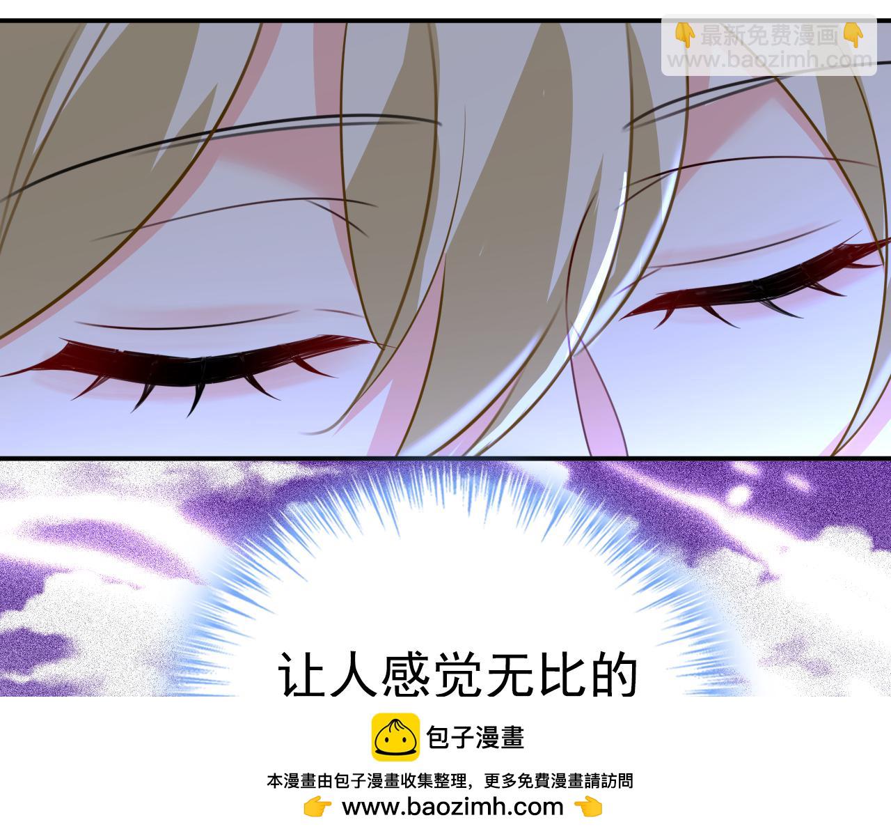🍲总裁在上 第608话 你很开心吗？ 第50页