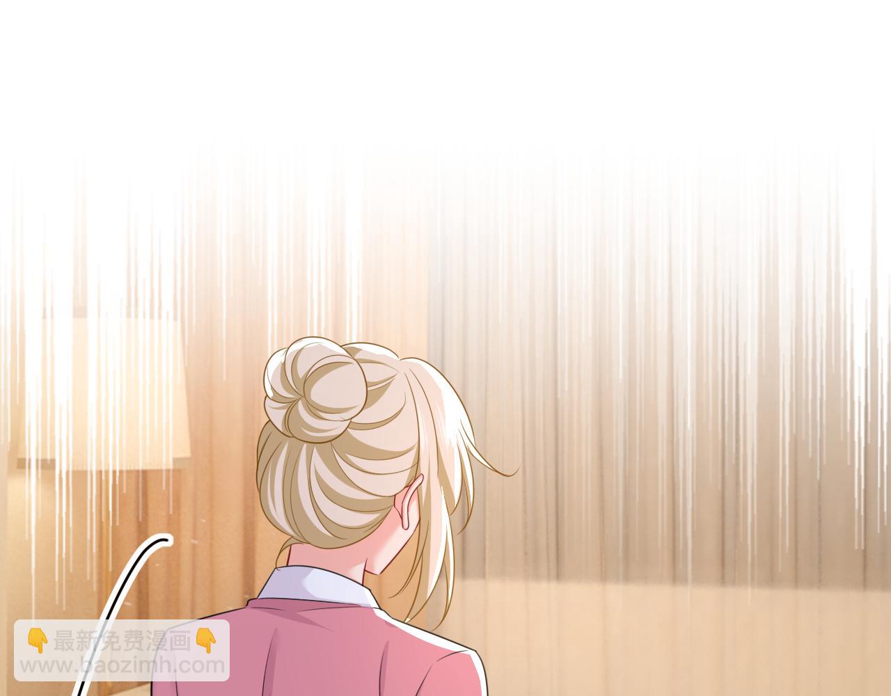 🍲总裁在上 第610话 我是来请罪的 第10页