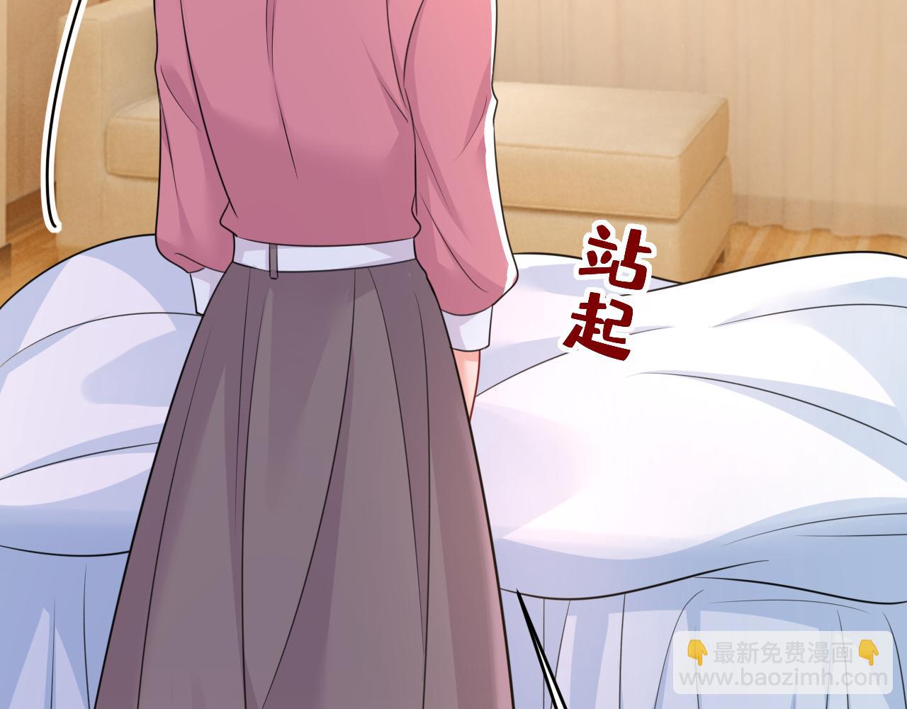 🍲总裁在上 第610话 我是来请罪的 第11页