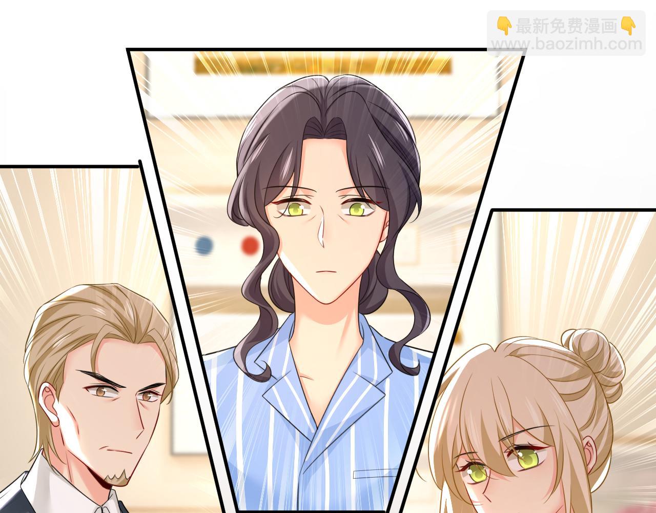 🍲总裁在上 第610话 我是来请罪的 第28页