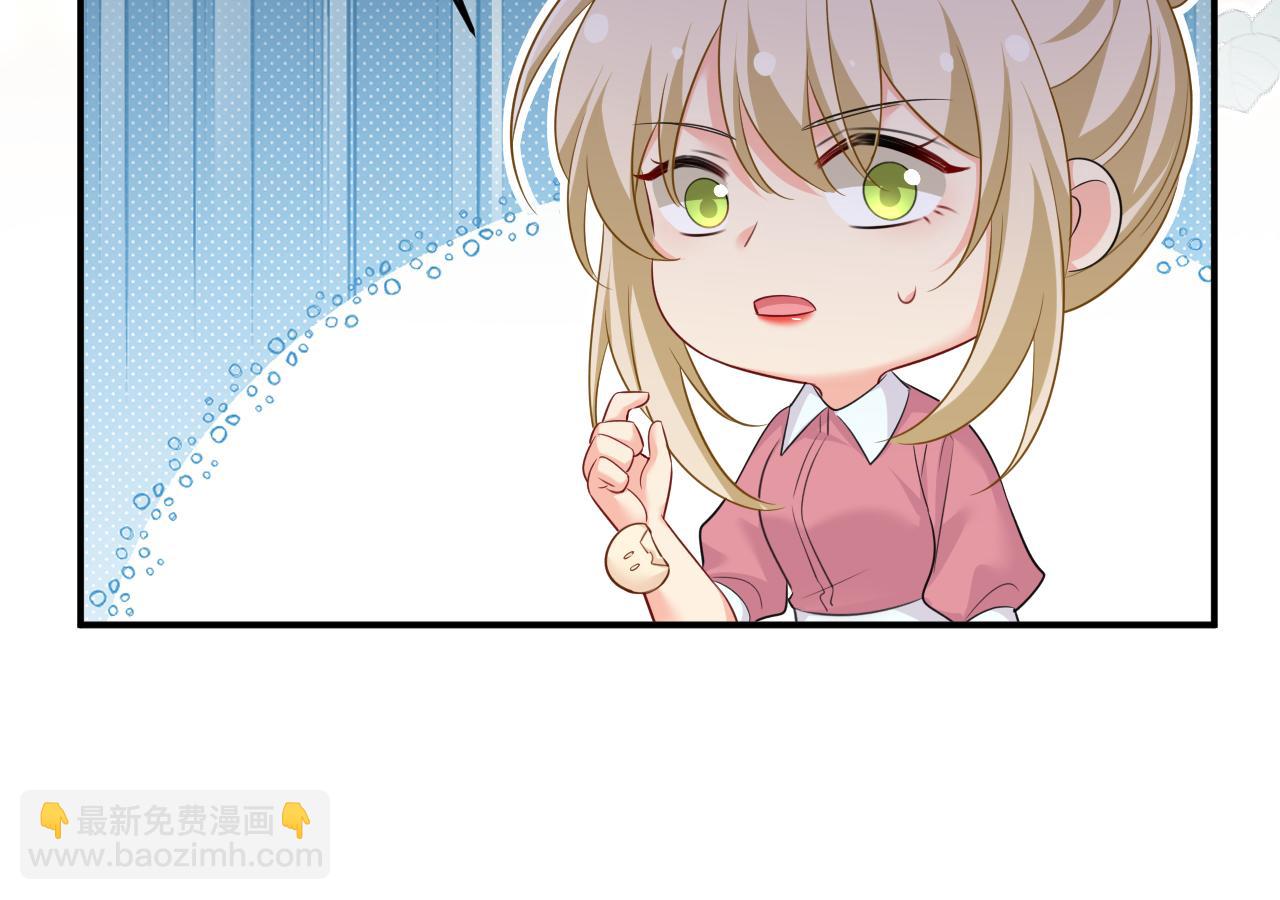 🍲总裁在上 第610话 我是来请罪的 第36页