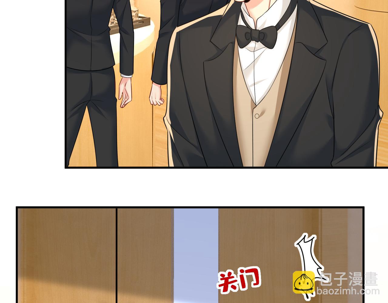 🍲总裁在上 第610话 我是来请罪的 第45页