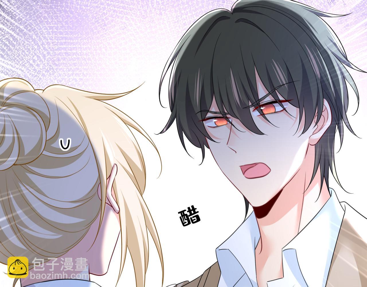 🍲总裁在上 第612话 时小念，你少做梦！ 第11页