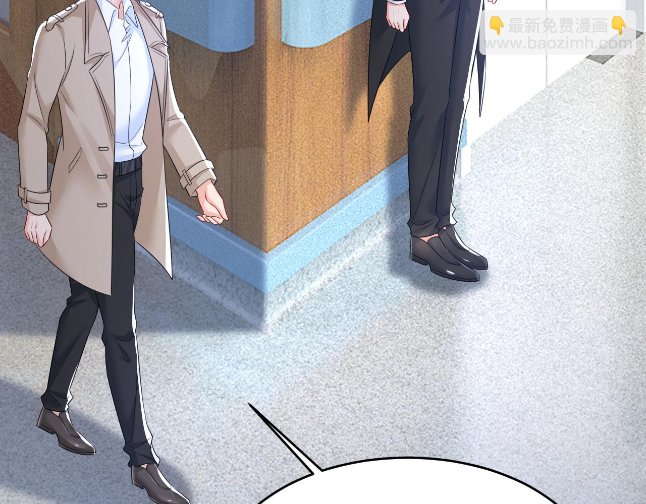 🍲总裁在上 第612话 时小念，你少做梦！ 第25页