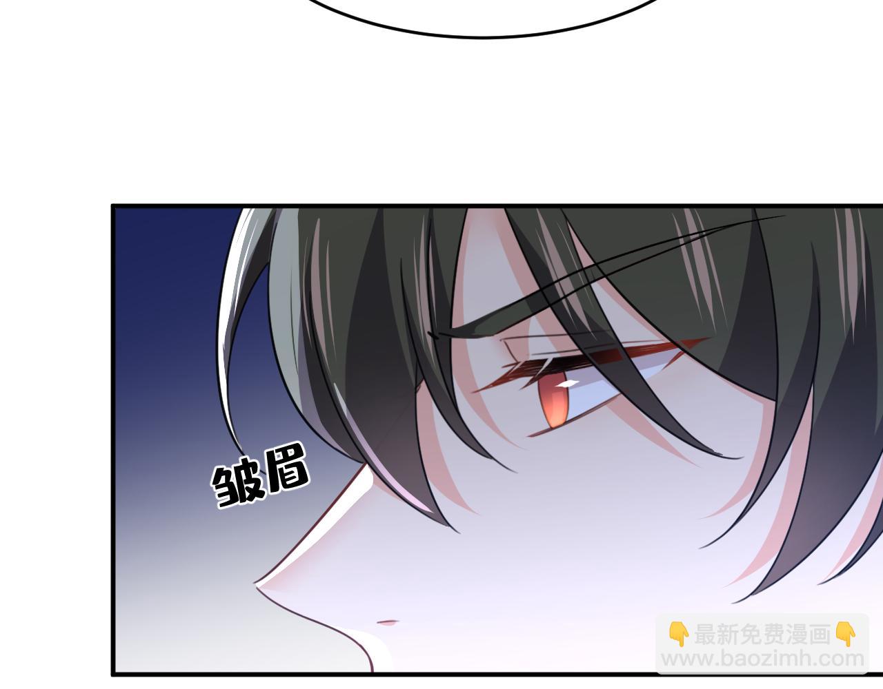 🍲总裁在上 第612话 时小念，你少做梦！ 第3页