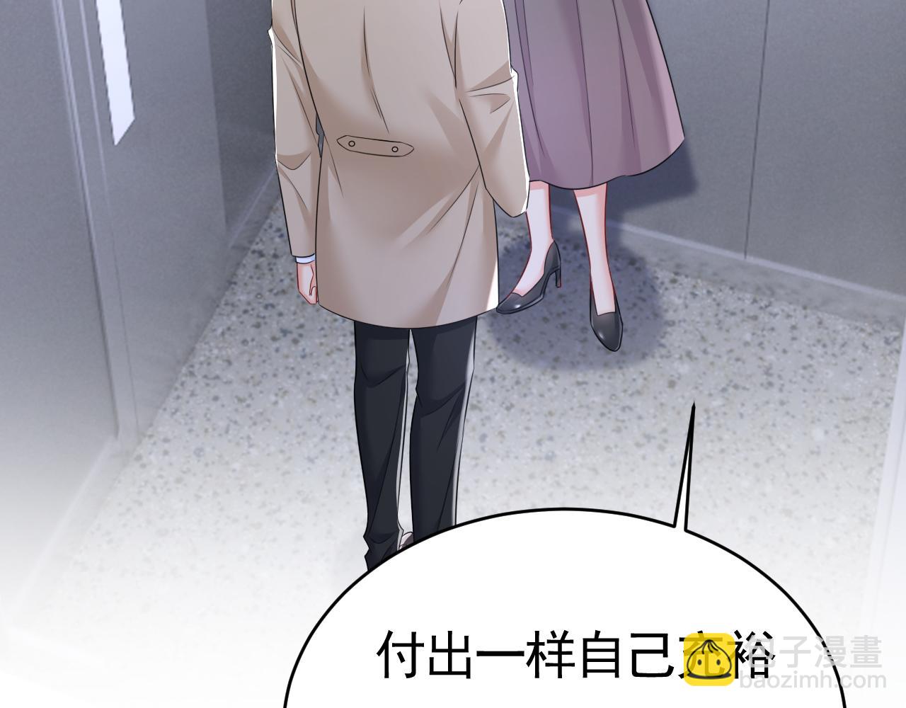 🍲总裁在上 第612话 时小念，你少做梦！ 第38页