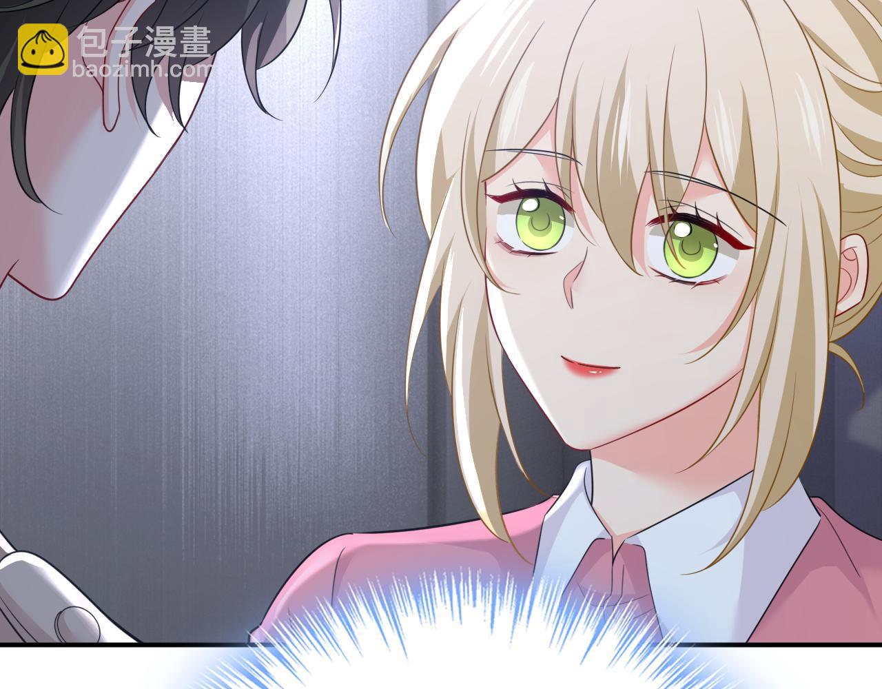 🍲总裁在上 第612话 时小念，你少做梦！ 第42页