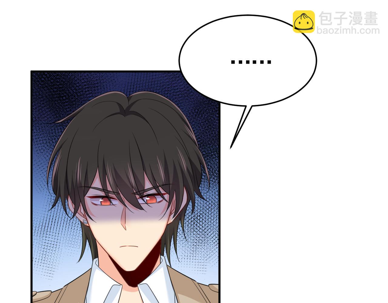 🍲总裁在上 第612话 时小念，你少做梦！ 第49页