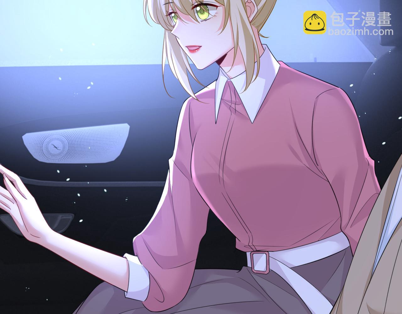 🍲总裁在上 第614话 你们的回忆还真多！ 第10页
