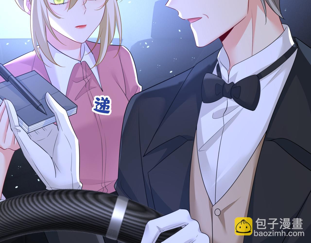 🍲总裁在上 第614话 你们的回忆还真多！ 第13页
