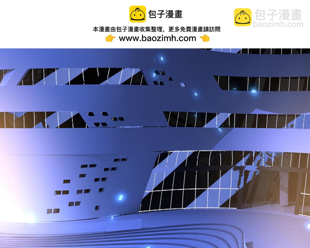 🍲总裁在上 第614话 你们的回忆还真多！ 第2页