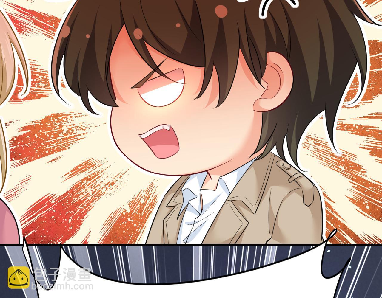 🍲总裁在上 第614话 你们的回忆还真多！ 第37页
