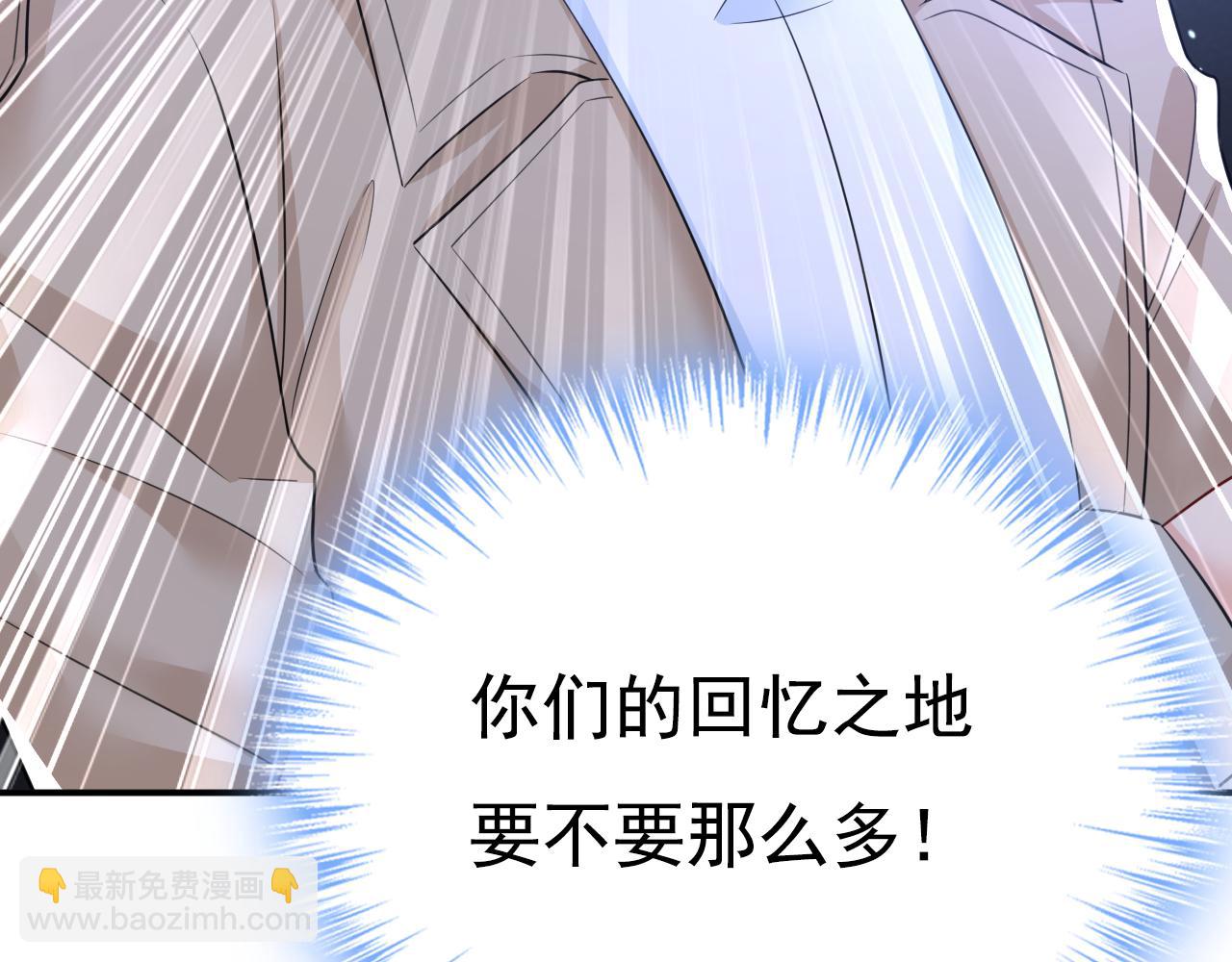 🍲总裁在上 第614话 你们的回忆还真多！ 第40页