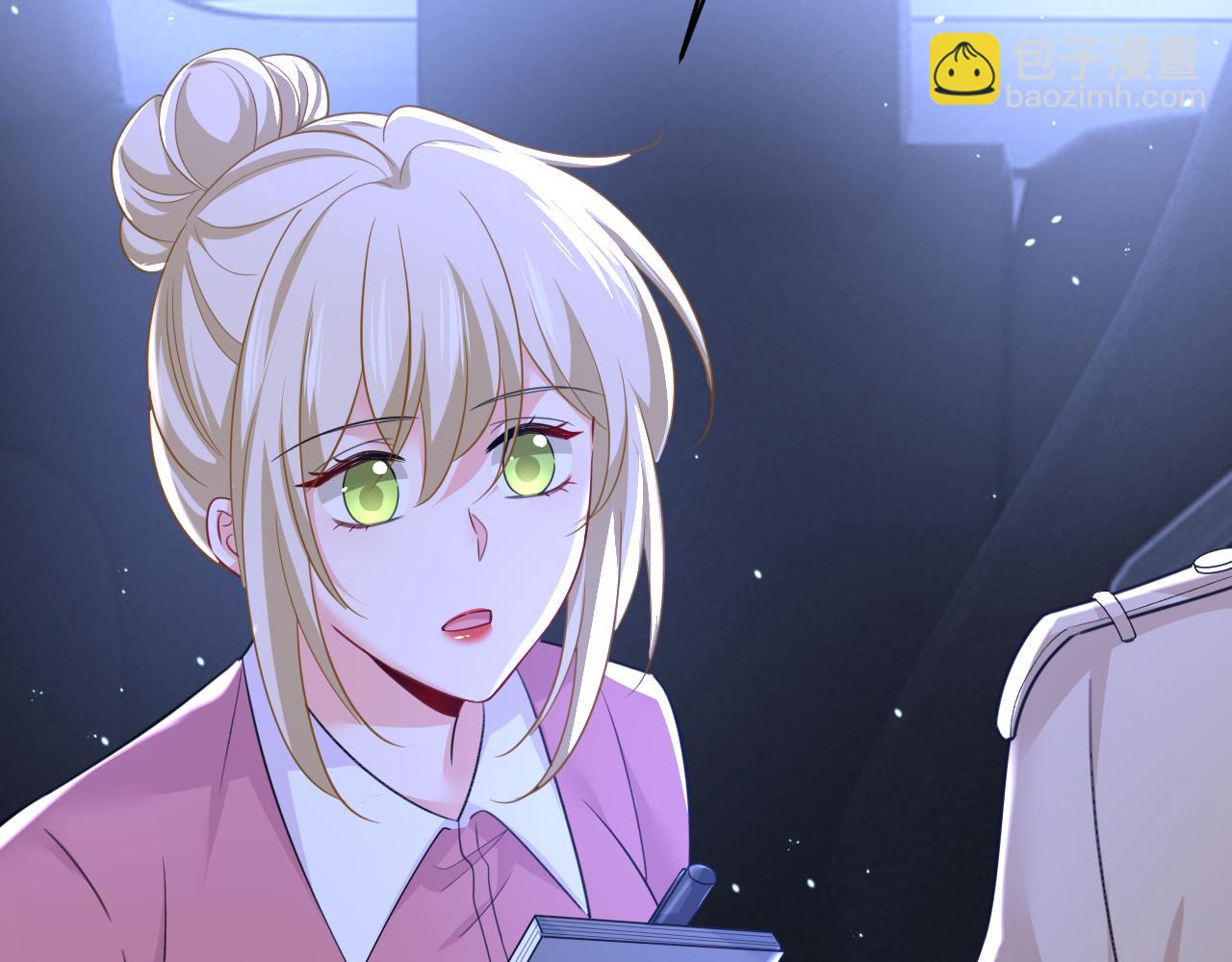 🍲总裁在上 第614话 你们的回忆还真多！ 第46页