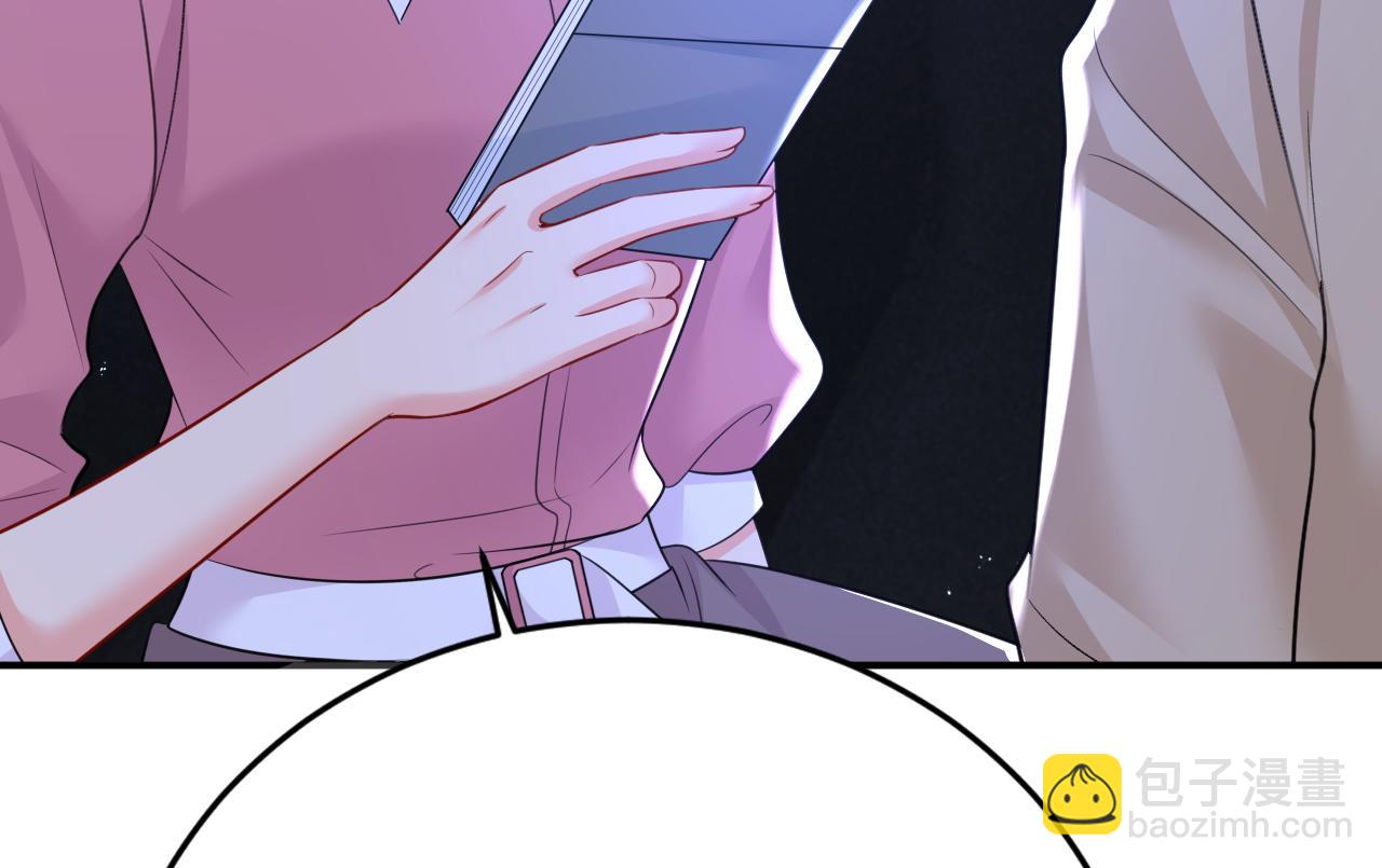 🍲总裁在上 第614话 你们的回忆还真多！ 第47页