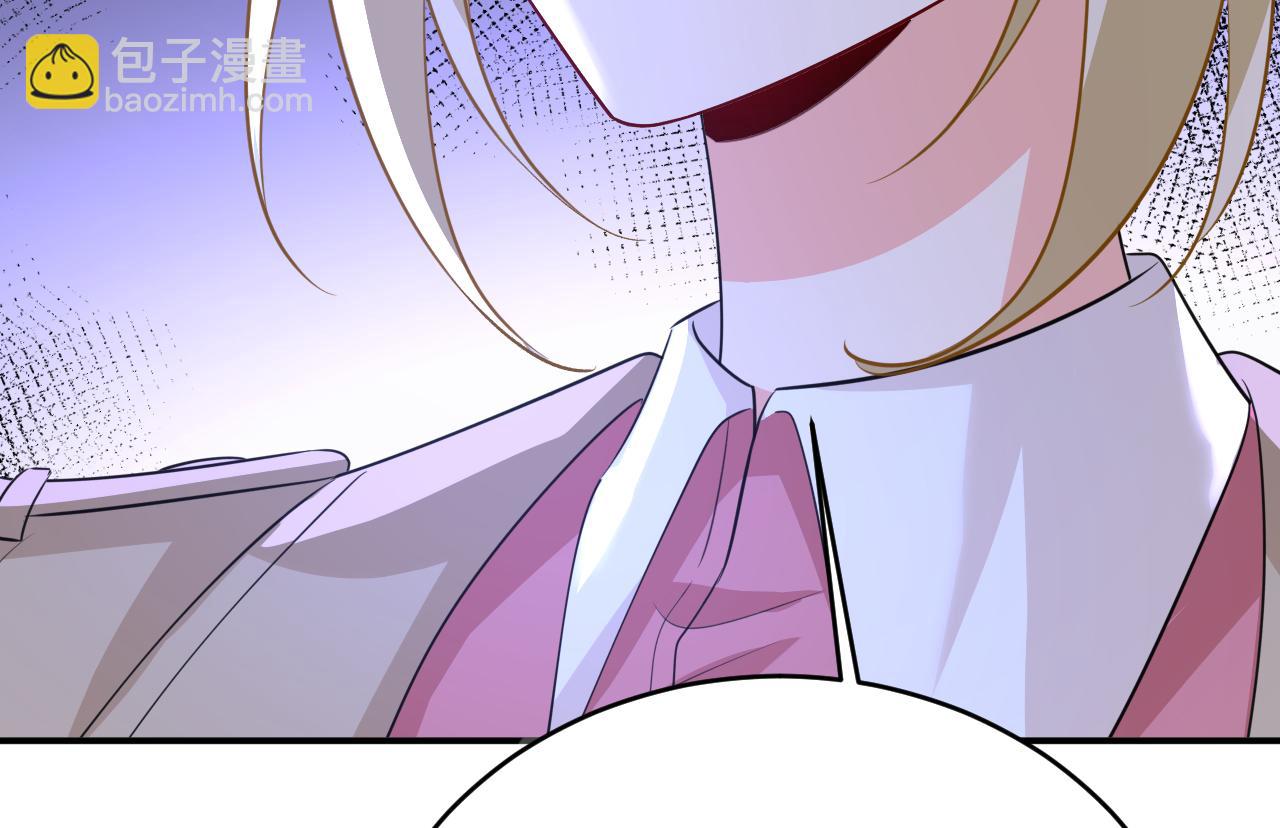 🍲总裁在上 第616话 我不接受你的道歉！ 第16页