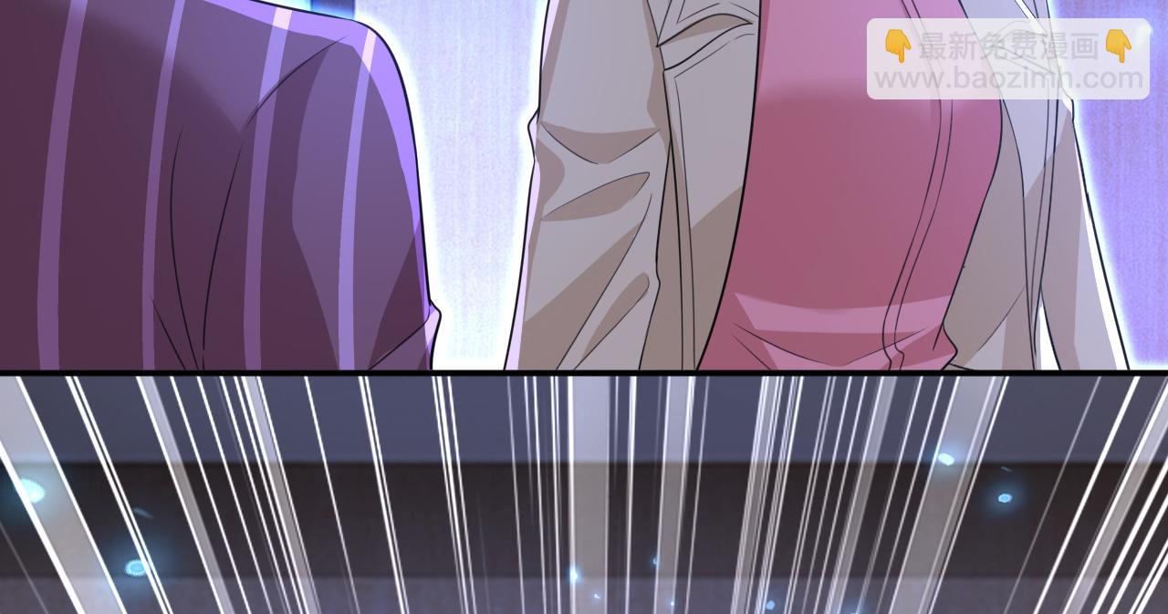 🍲总裁在上 第616话 我不接受你的道歉！ 第19页