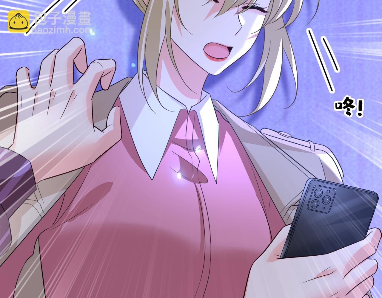 🍲总裁在上 第616话 我不接受你的道歉！ 第21页