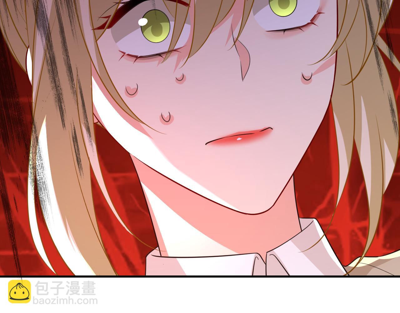 🍲总裁在上 第616话 我不接受你的道歉！ 第41页