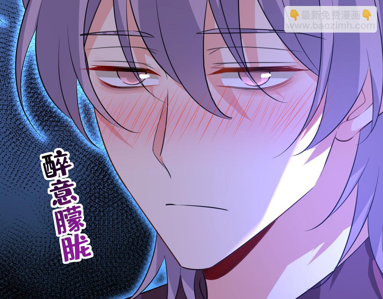 🍲总裁在上 第616话 我不接受你的道歉！ 第8页