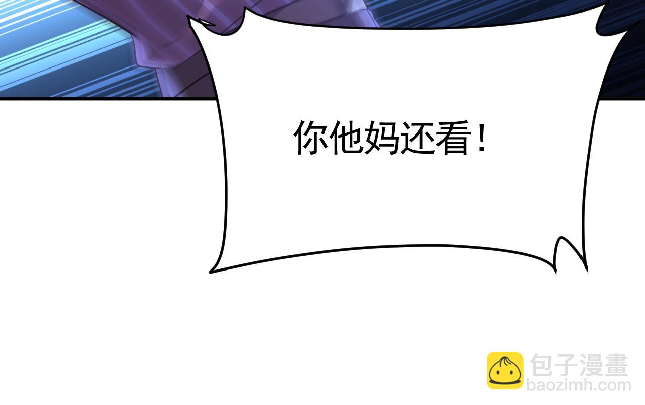 🍲总裁在上 第618话 怎么会变成这样？ 第11页