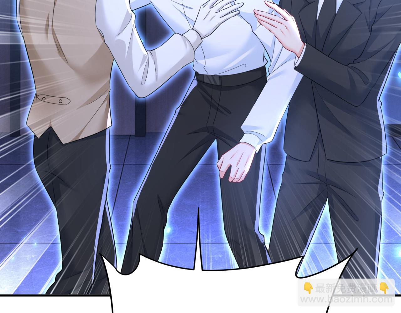 🍲总裁在上 第618话 怎么会变成这样？ 第13页