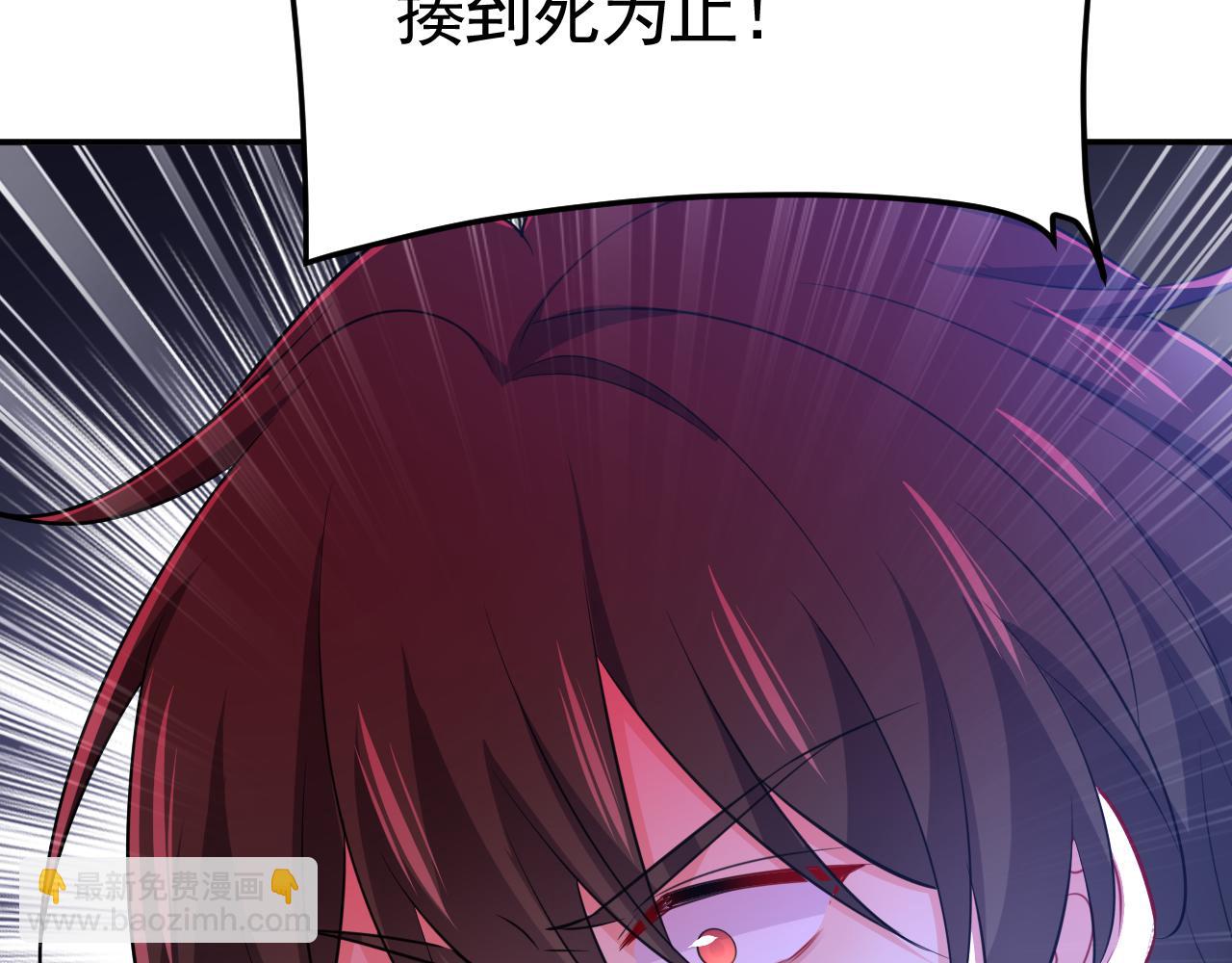 🍲总裁在上 第618话 怎么会变成这样？ 第16页