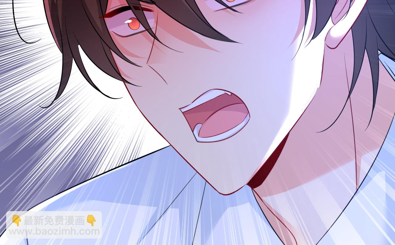 🍲总裁在上 第618话 怎么会变成这样？ 第17页