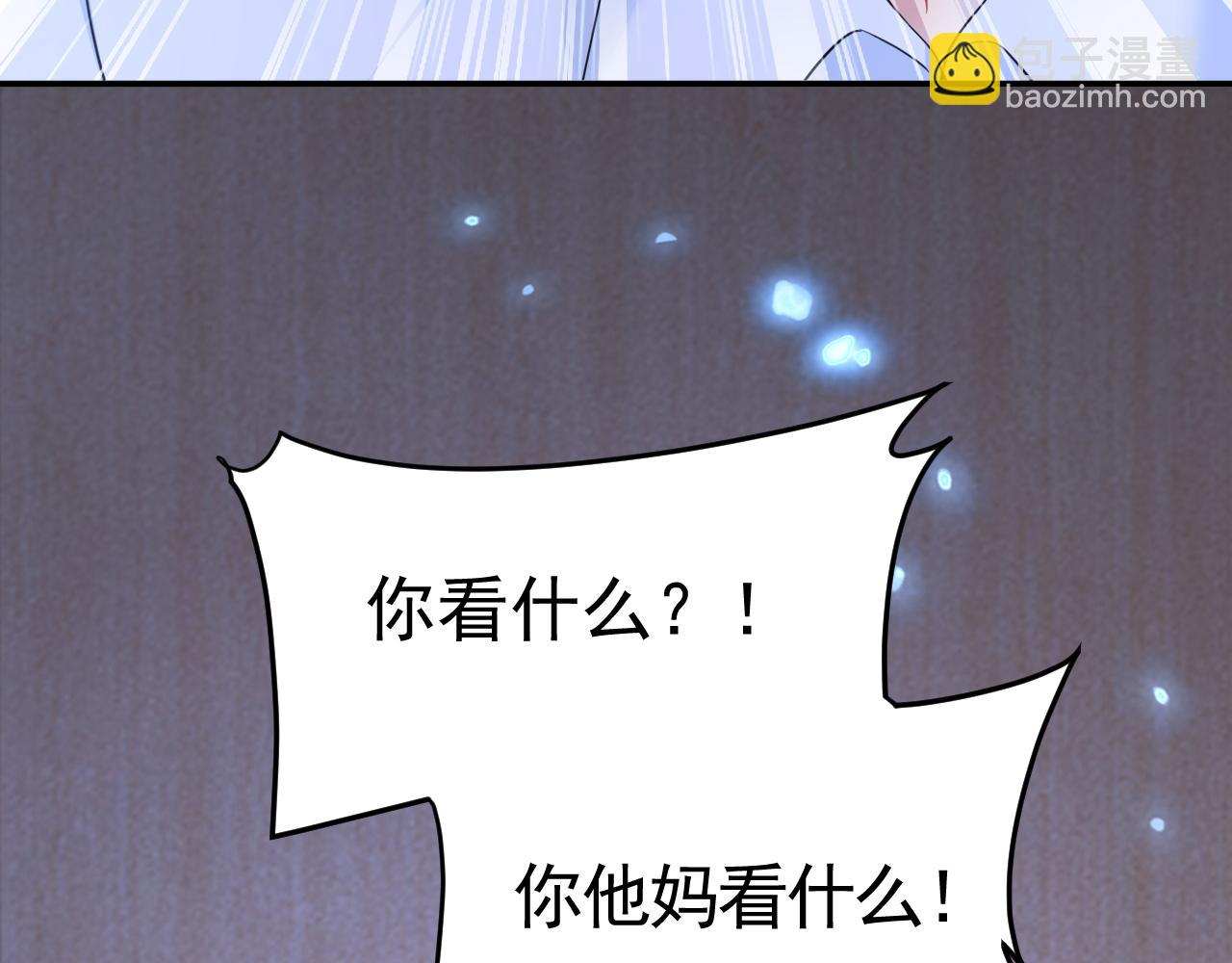 🍲总裁在上 第618话 怎么会变成这样？ 第18页