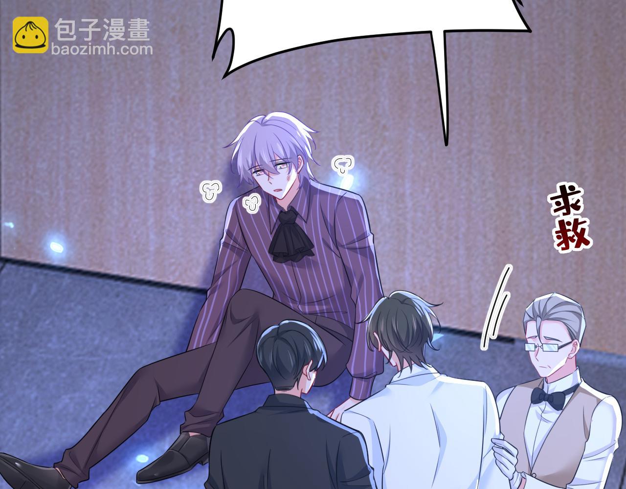 🍲总裁在上 第618话 怎么会变成这样？ 第19页