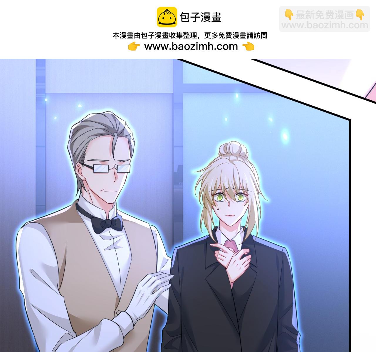 🍲总裁在上 第618话 怎么会变成这样？ 第2页